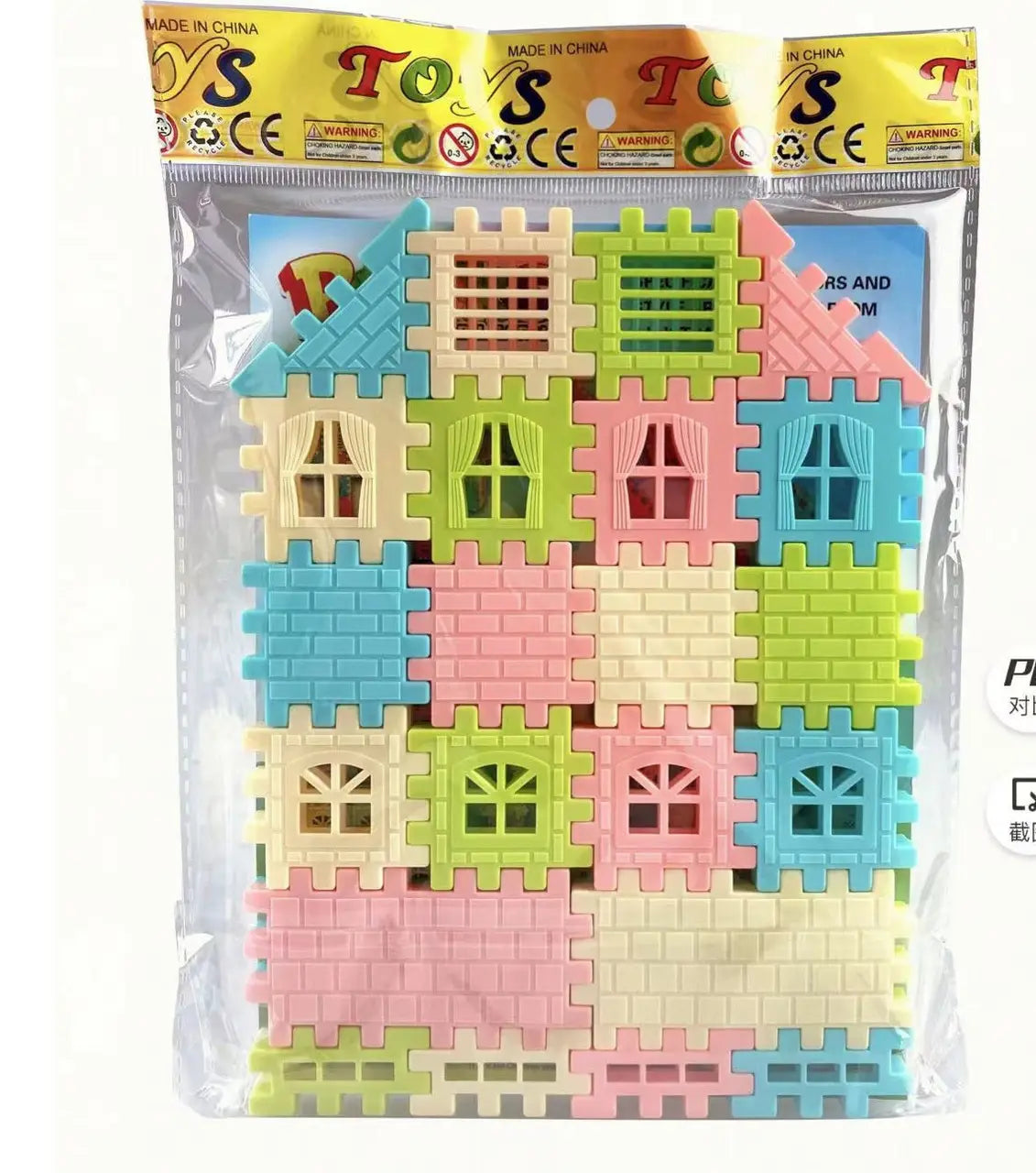 Bricks Block Set 44pcs | Best Quality Block Set For Kids | Brick Block Toys For Babies