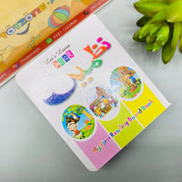 Kids General Knowledge Book 1Piece